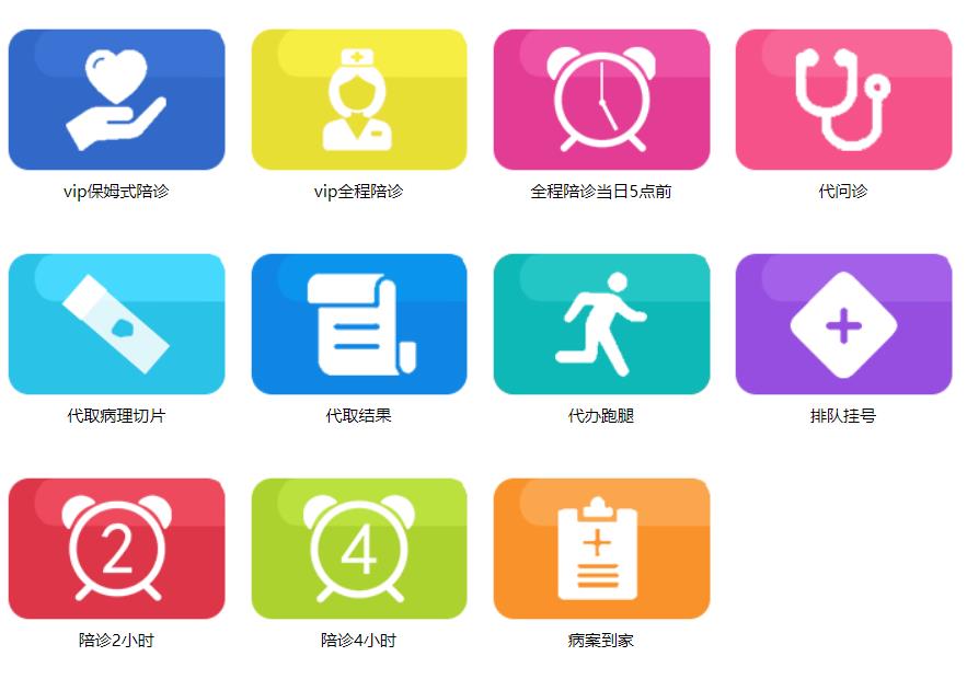 微信截图_20230215102448